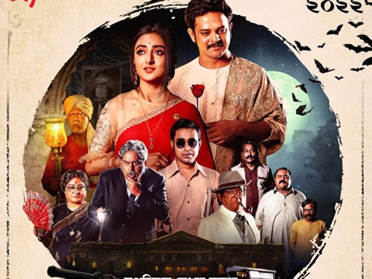 Horror Comedy Ballabhpurer Roopkatha Is Coming To Hoichoi On this Date