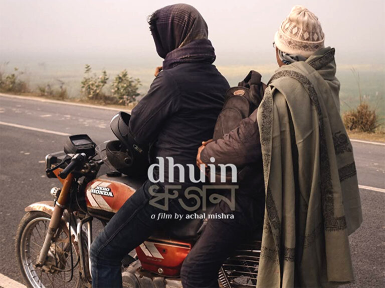 Festival Favourite ‘Dhuin’ Gets OTT Release Date In India