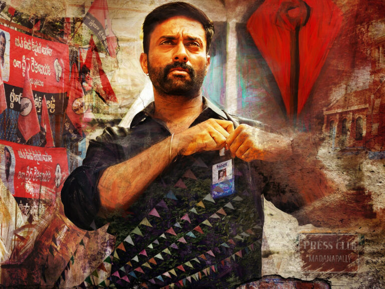 Aha Video Reveals Navdeep’s First Look In Telugu Series ‘Newsense’