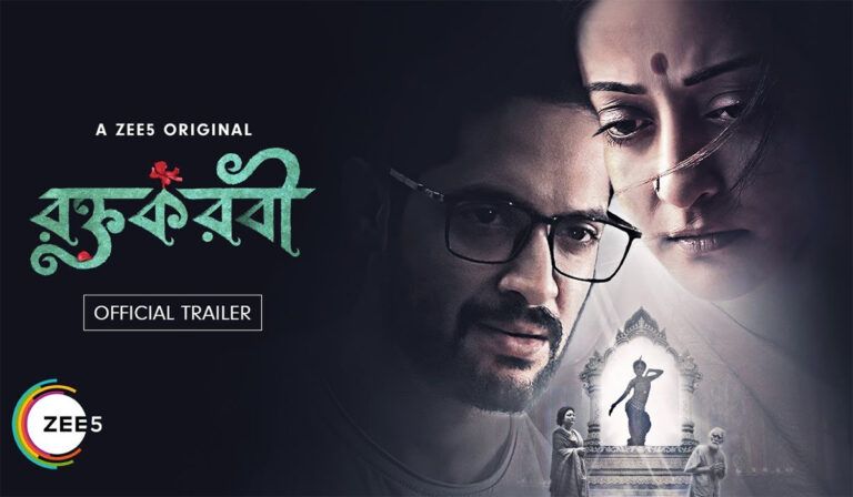 Trailer Of Raima’s New Series ‘Rokto Korobi’ Is Here! Check Details
