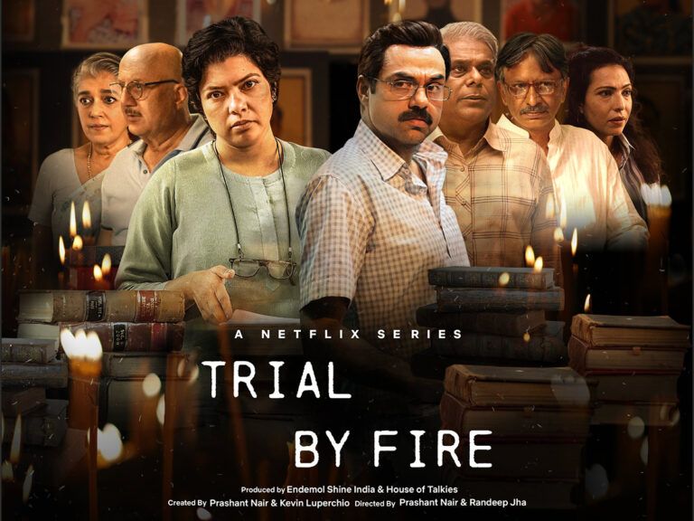 Trial By Fire Could Get Fiery Response But Alas! See View Charts