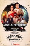 Ballabhpurer Roopkotha Movie Streaming Online