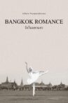 Bangkok Romance Movie Streaming Online