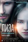 Лиза Movie Streaming Online