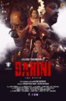 Dahini - The Witch Movie Streaming Online