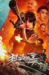 狙击之王：暗杀 Movie Streaming Online
