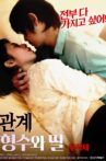 관계 : 형수와 딸 무삭제 Movie Streaming Online