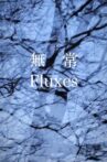 FLUXES Movie Streaming Online
