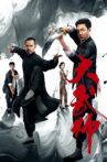 Great Martial Artist Movie Streaming Online