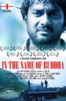 In the Name of Buddha Movie Streaming Online