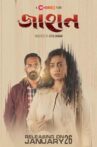 Jahan Movie Streaming Online