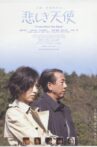 Kanashiki Tenshi Movie Streaming Online