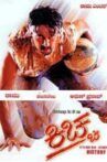 Kiccha Movie Streaming Online