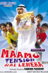 MAAMU TENSION NAI LENEKA Movie Streaming Online