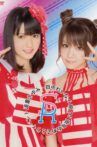 Michishige Sayumi・Tanaka Reina 6ki 15 Shuunen Omedetou Event Movie Streaming Online