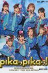 Morning Musume. 2010 Spring ~Pikappika!~ SOLO BOX Movie Streaming Online