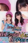 Morning Musume. 6ki Member Michishige Sayumi & Tanaka Reina FC Event Movie Streaming Online