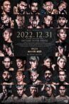 RIZIN 40 Movie Streaming Online