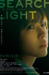 Searchlight Movie Streaming Online