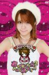 Tanaka Reina Birthday Event ~OtsukaReina Kai 2 ~Minna Hisashiburi~!~ Movie Streaming Online