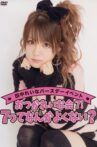 Tanaka Reina Birthday Event "OtsukaReina Kai 7! ~7tte Nanka Yokunai?~" Movie Streaming Online