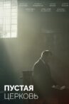 The Empty Church Movie Streaming Online