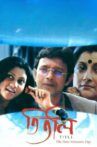 Titli Movie Streaming Online