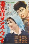 Tokyo Romance Way Movie Streaming Online