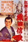 Young Ruddy Warrior: Nobunaga Oda Movie Streaming Online