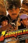 Zahreelay Movie Streaming Online