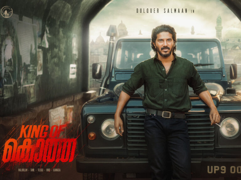 Dulquer Salmaan Reveals ‘King Of Kotha’ Release Date, New Look