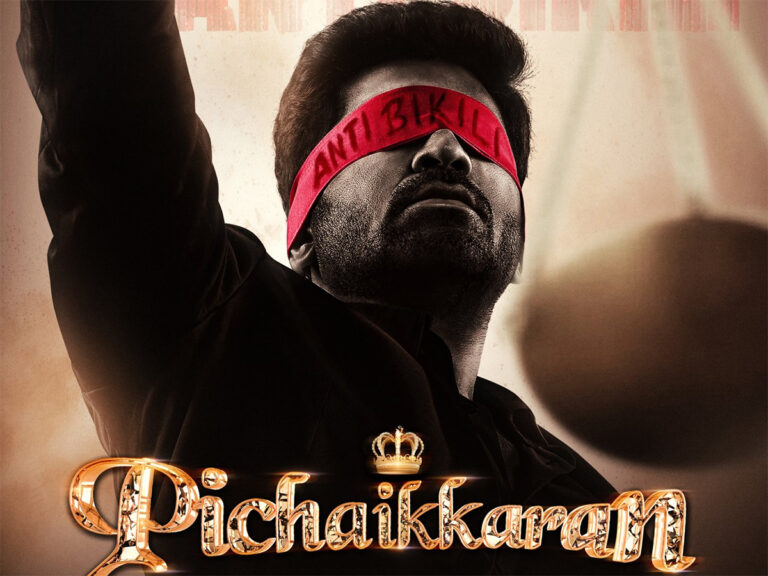 Vijay Antony’s ‘Pichaikkaran 2’ Release Date, OTT Platform Out!
