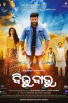 Biju Babu Movie Streaming Online