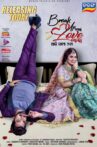 Break Up Bala Love Story Movie Streaming Online