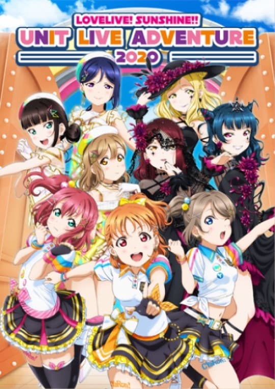 CYaRon！First LOVELIVE! ～ CYaRon! | Love Live! Wiki | Fandom