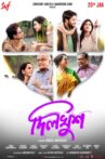 Dilkhush Movie Streaming Online