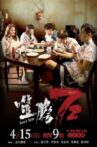 噬膽72 Movie Streaming Online