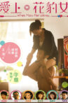 愛上花豹女 Movie Streaming Online