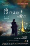 漂洋过海来爱你 Movie Streaming Online