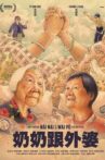 Grandma & Grandma Movie Streaming Online