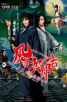 Jirokichi of the Wind ―Night's Flight Over Edo― Movie Streaming Online