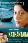 Kathantara Movie Streaming Online