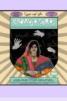 Khawaja Siras: Pakistan's Trans Community in Between Tradition and Modernity Movie Streaming Online