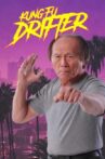 Kung Fu Drifter Movie Streaming Online