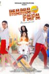 Mama Weds Papa Movie Streaming Online
