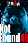 Not Found 48 Movie Streaming Online
