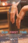 Our First Time Movie Streaming Online