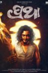 Pratha Movie Streaming Online