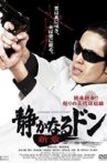 Quiet Don New Chapter Desperate Situation!! Fifth Sister of Anger Movie Streaming Online