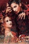Sorrowful Cordoba / Cool Beast!! (Takarazuka Revue Flower Troupe) Movie Streaming Online